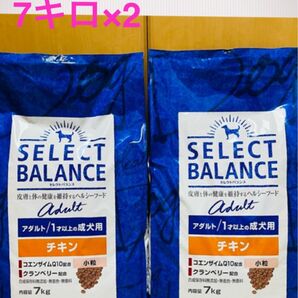 セレクトバランス アダルト チキン 1才以上 成犬用7キロ×2個セット