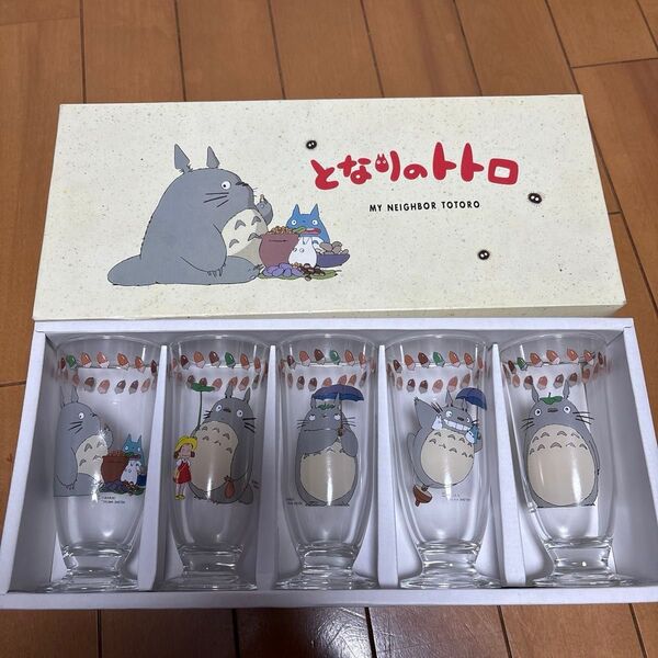となりのトトロ グラス 5個セット