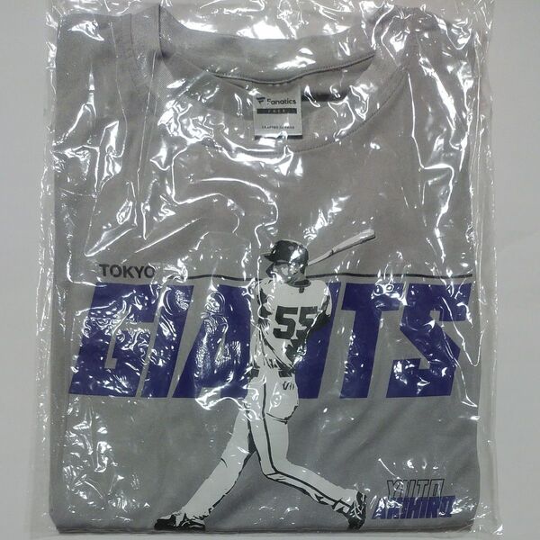 新品未開封 秋広優人選手 Tシャツ(非売品) フリーサイズ