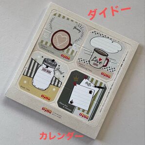 ダイドー カレンダー 2025年 1月〜12月 卓上 DyDo CALENDAR