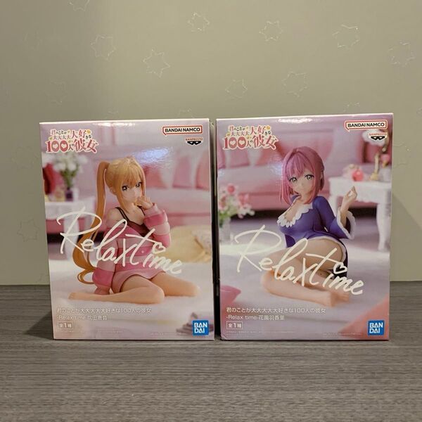 【2個セット】 君のことが大大大大大好きな100人の彼女 Relax time フィギュア(未開封)