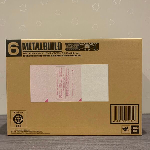 METAL BUILD トランザムライザー Full Particle ver.(未開封)