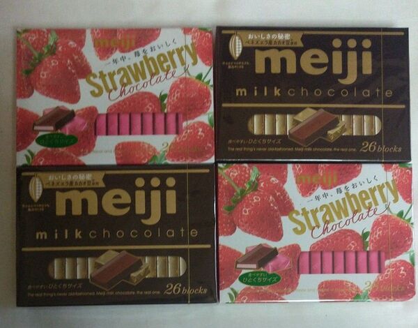 明治 BOXチョコレート ストロベリー・ミルクチョコレート 各2箱