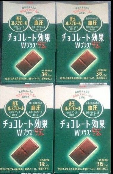 明治 チョコレート効果 Wプラス+Cacao72% 4箱