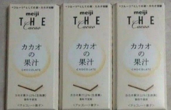 明治 ザ カカオ カカオの果汁チョコレート 3枚