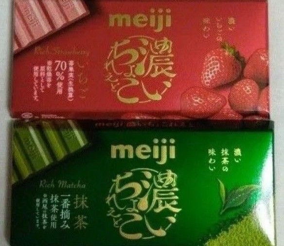 明治 濃いちょこれえと 抹茶・いちご 各1箱