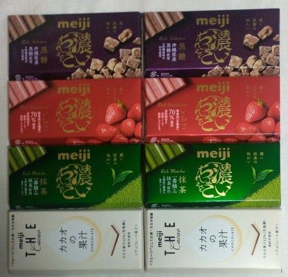 明治 濃いちょこれえと 黒糖・抹茶・いちご 各2箱 カカオの果汁 2箱
