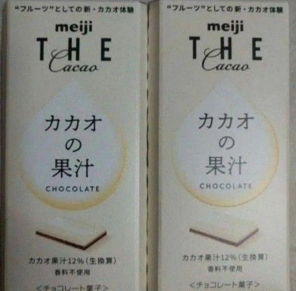明治 ザ カカオ カカオの果汁チョコレート 2枚