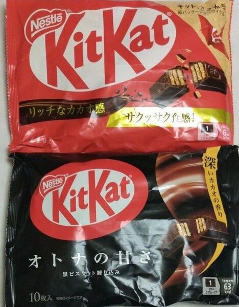 ネスレ キットカット リッチなカカオ感・オトナの甘さ 各1袋