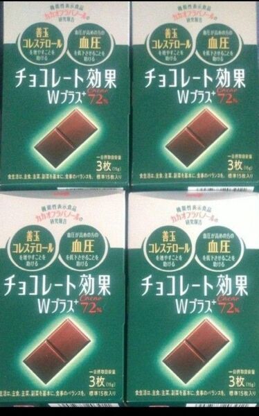 明治 チョコレート効果 Wプラス+Cacao72% 4箱