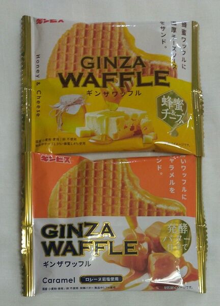 ギンビス ギンザワッフル 蜂蜜&チーズ・発酵バター仕立て 各1袋