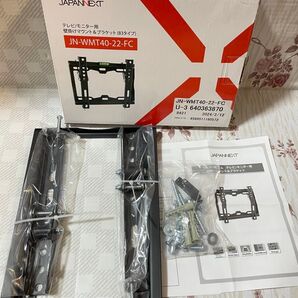 JAPANNEXT テレビ壁掛け金具 24~35インチ JN-WMT40-22-FC