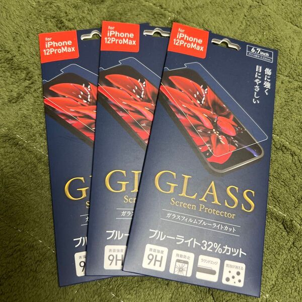 iPhone12Pro Max用ガラスフィルム3枚セット