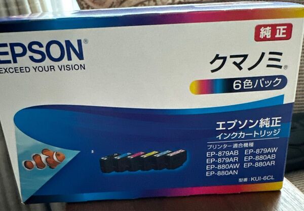 新品未使用 エプソン EPSON 純正 インク クマノミ 6色セット KUI-6CL