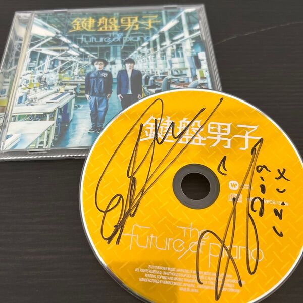 鍵盤男子 サイン入りCD 「The future of piano 」
