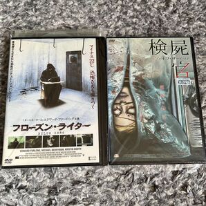 ↑↓(DVD/洋画・スリラー)おススメ!(2本セット)
