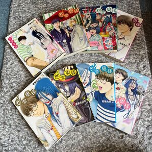 ↓怨霊奥様 (1巻〜7巻・10巻)若狭たけし/著