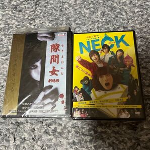 (DVD/ホラー)おススメ!(2本セット)