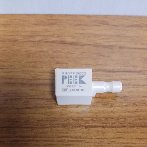 R7.0516.① 歯科 技工 機器 松風 peekブロック PEEK CAD CAM cadcam