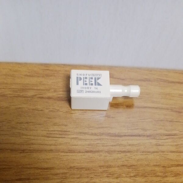 R7.0527.① 歯科 技工 機器 松風 peekブロック PEEK CAD CAM cadcam
