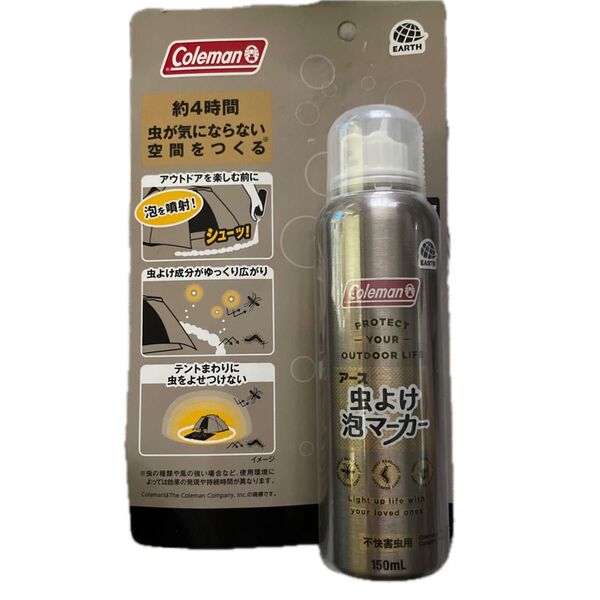 Coleman アース虫よけ泡マーカー 150ml 2本