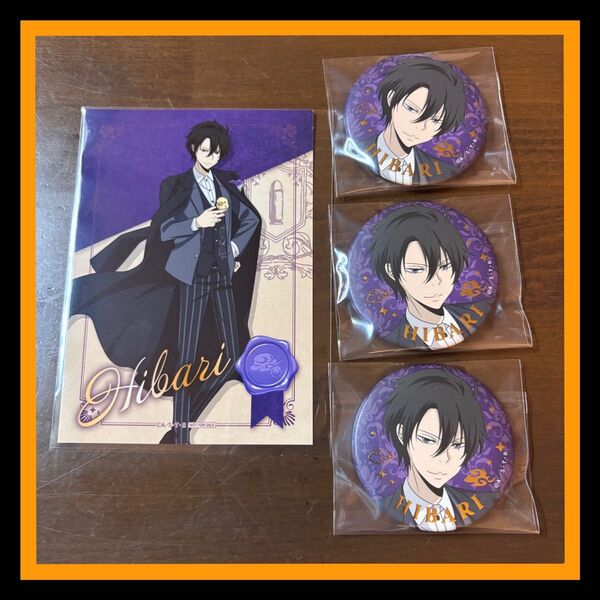 雲雀恭弥 東京アニメセンター パブリックスクール 箔押しジュエル 缶バッジ 特典 ブロマイドカード 家庭教師ヒットマンREBORN