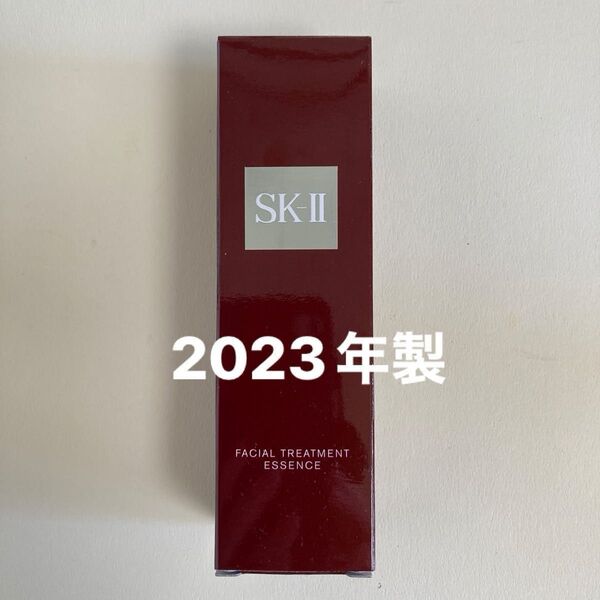 SK-IIフェイシャルトリートメントエッセンス75ml 2023年製化粧水