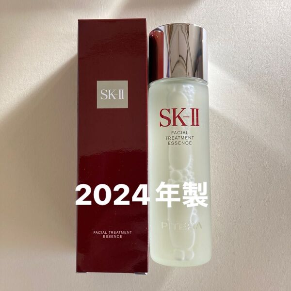 SK-IIフェイシャルトリートメントエッセンス230ml 2024年製化粧水
