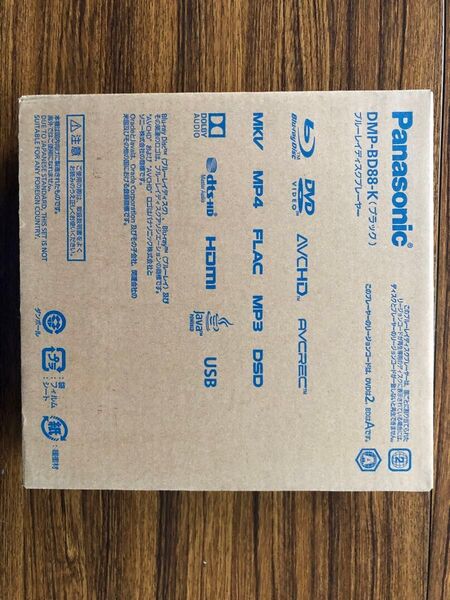 Panasonic ブルーレイディスクプレーヤー DMP-BD88-K(ブラック)