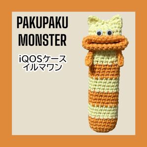 パクパクモンスター アイコスケース iQOSケース イルマワン ハンドメイド 猫
