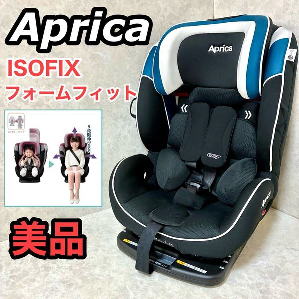 Aprica(アップリカ) チャイルド&ジュニアシート ISOFIX固定 フォームフィット 1歳頃~11歳頃まで ロングユース