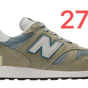 New Balance 1300JP Made in USA Mirage Gray/Monument/Silver Birch
