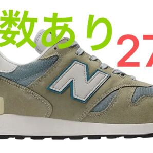 New Balance 1300JP Made in USA Mirage Gray/Monument/Silver Birch