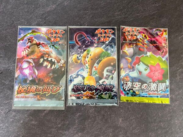ポケモンカード DPシリーズ 空パック