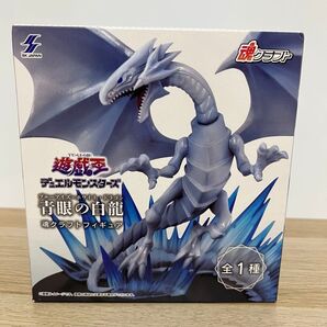 遊戯王 青眼の白龍 フィギュア 遊戯王 青眼の白龍 デュエルモンスターズ