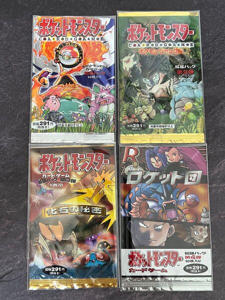 ポケモンカード 第一弾~第四弾 空 パック
