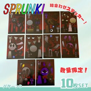 新商品 数量限定 スプランキー 福笑いタイプのステッカー D