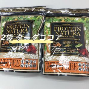 2袋セット プロテイン ナチュラ グランプロ ダークココア 大袋タイプ