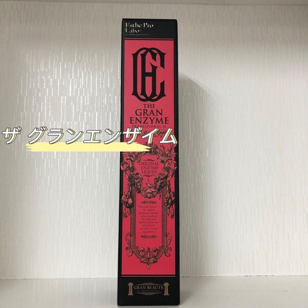 ザ グランエンザイム 500ml 酵素 ドリング