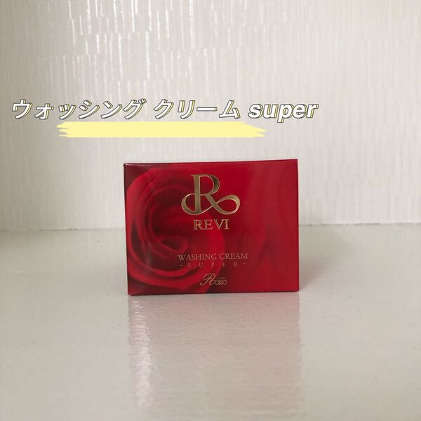 REVI ウォッシング クリーム SUPER 100g
