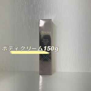 ディレイア ディープ ザ ボディクリーム プロ 150g