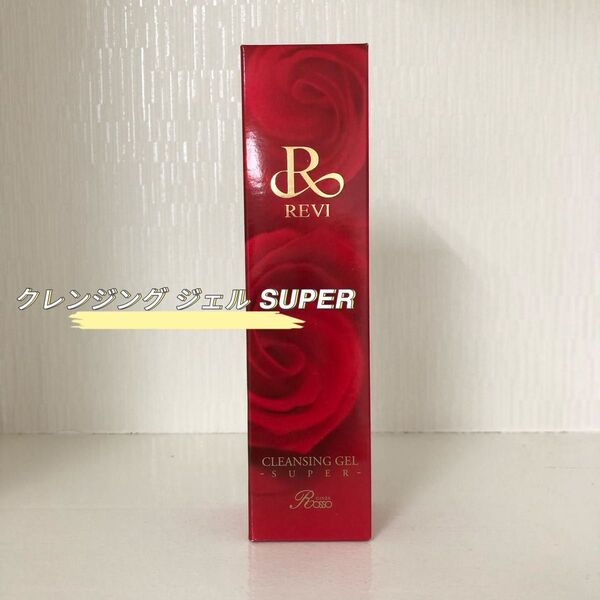 REVI クレンジング ジェル SUPER 180ml メイク落とし