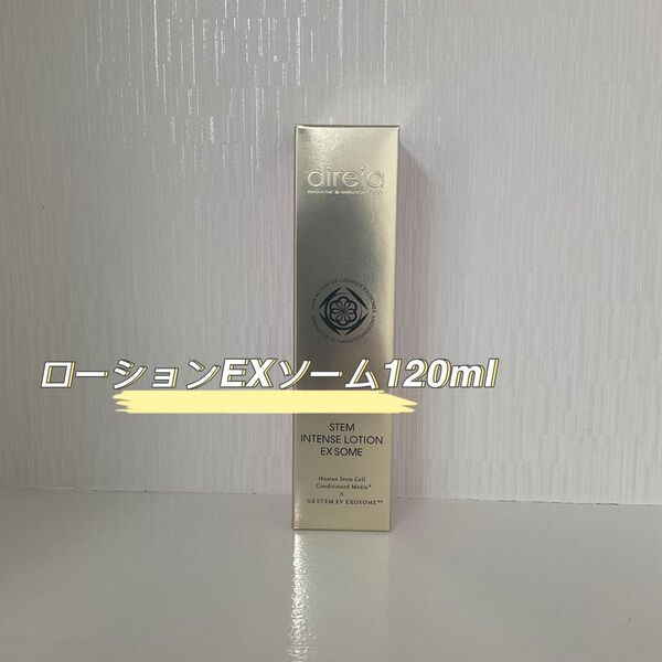 ディレイア ステム インテンス ローション EXソーム 120ml