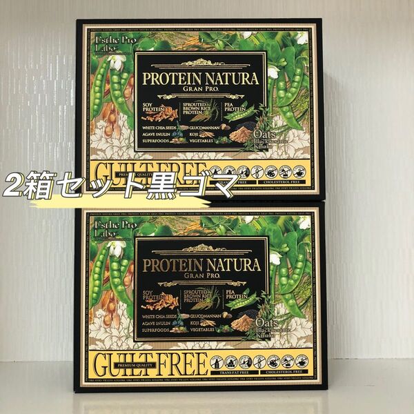 2箱セット プロテイン ナチュラ グランプロ オーツ 黒ごまきな粉