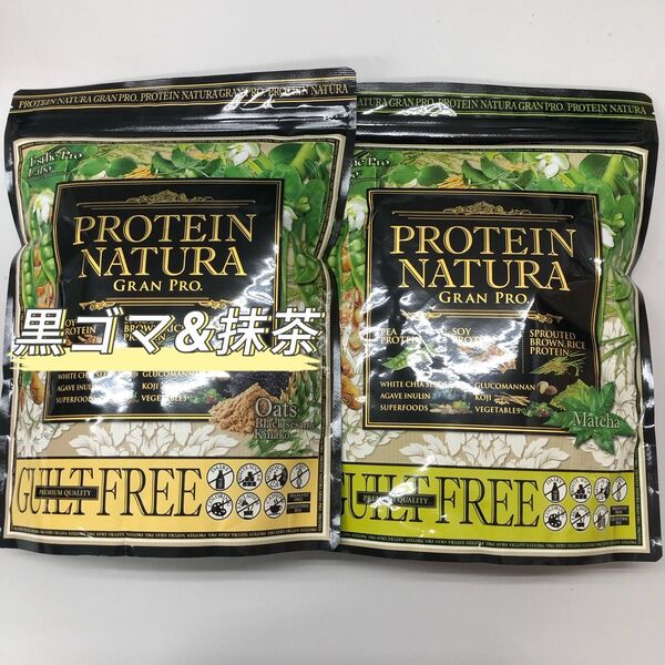 プロテイン ナチュラ グランプロ 黒ゴマ ・ 抹茶 大袋タイプ