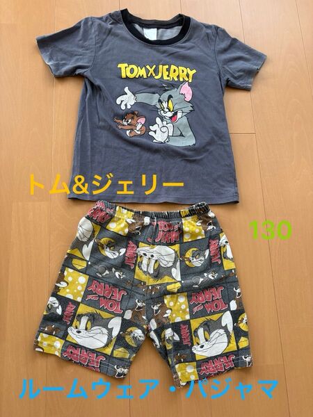 トムとジェリー パジャマ ルームウェア 上下セット 半袖 ハーフパンツ 男の子 女の子 130
