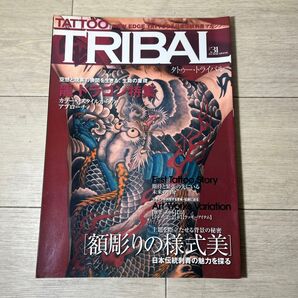 TATTOO TRIBAL 31号
