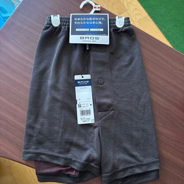 BROS by WACOAL MEN ニットトランクス M チャコールグレー 新品 未使用