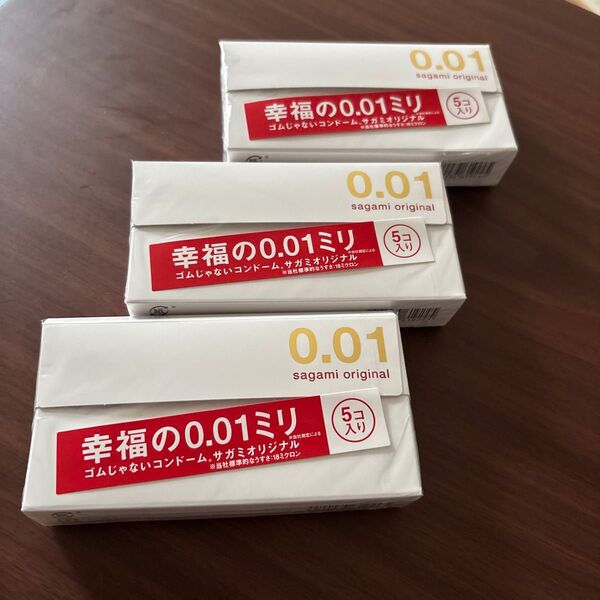 sagami original 0.01ミリ 3個セット