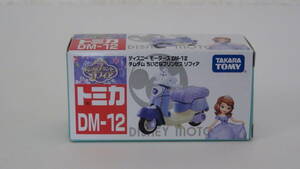 1-189 ディズニーモータース トミカ DM-12 チムチム ちいさなプリンセス ソフィア